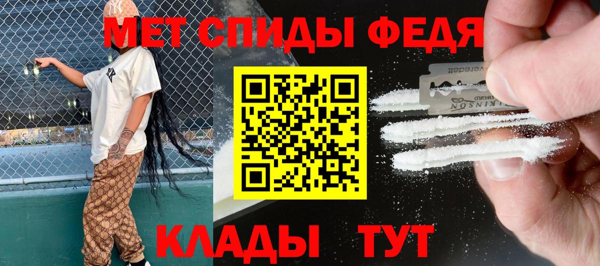 площадка телеграм  АМФ  Аксай  Вход с VPN  Amphetamine Premium 