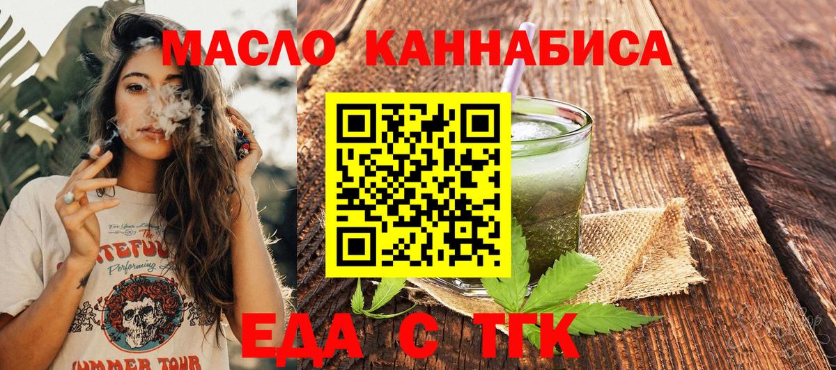 Canna-Cookies конопля  Вход с VPN  Аксай 