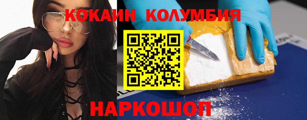 COCAIN Перу Аксай