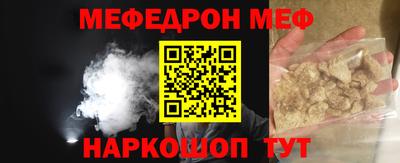 прущая мука Ликино-Дулёво