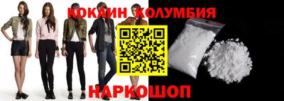 спиды Ливны