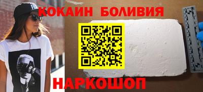 спиды Ливны