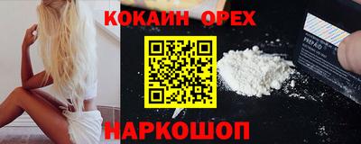 спиды Ливны