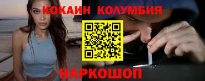 спиды Ливны