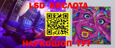 спиды Ливны