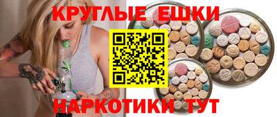 спиды Ливны