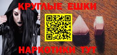 спиды Ливны