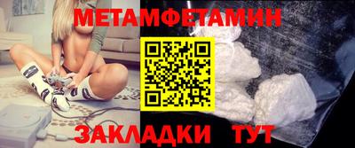 спиды Ливны
