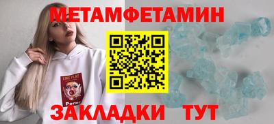 спиды Ливны