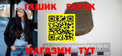спиды Ливны