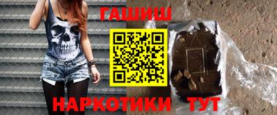 спиды Ливны