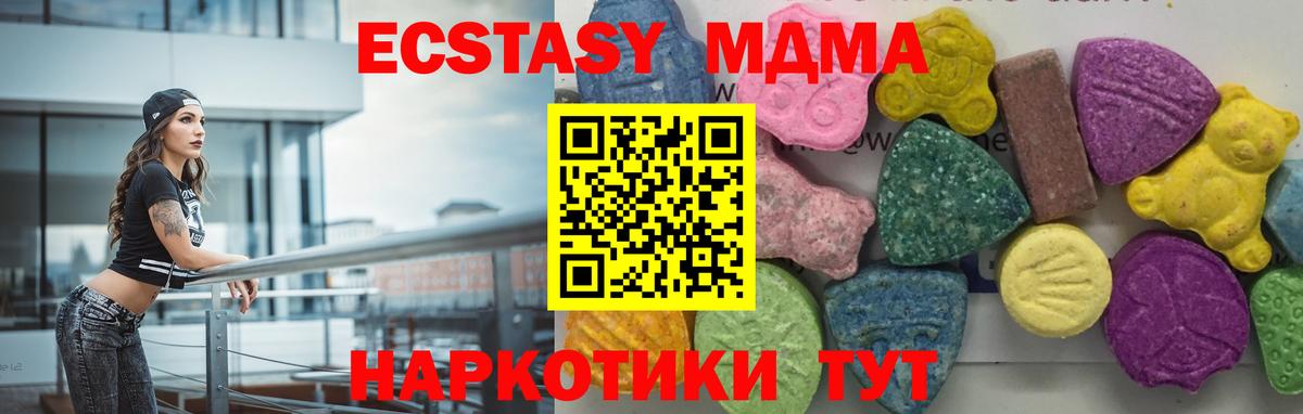 MDMA VHQ  MDMA VHQ  Вход с VPN  Аксай 