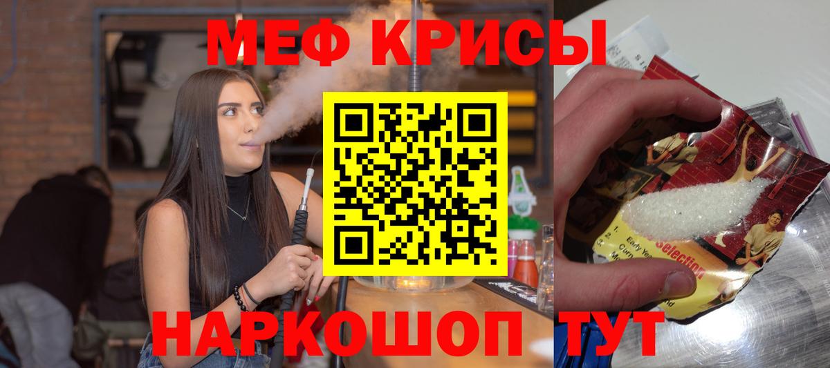 МЯУ-МЯУ  закладка  Аксай      Мефедрон VHQ  МЯУ-МЯУ кристаллы  Вход с VPN 