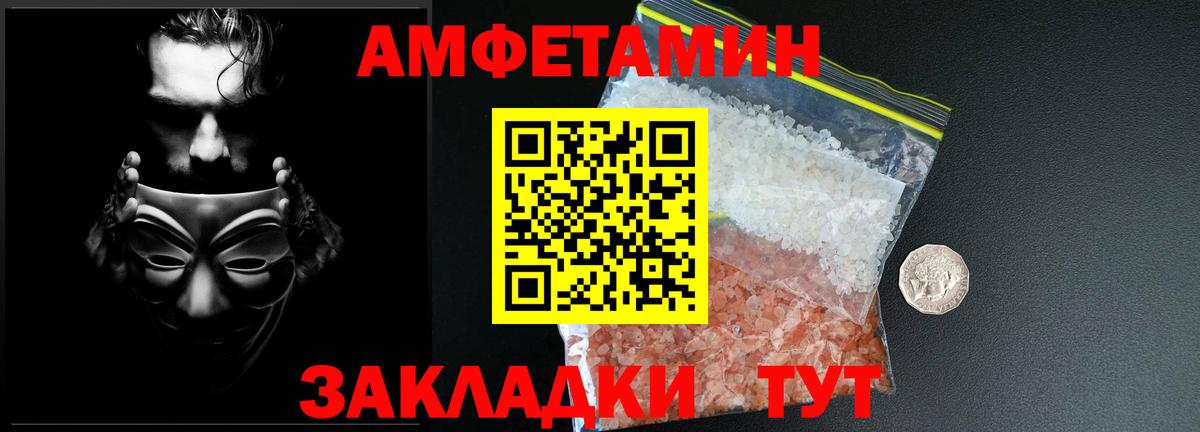 МЕТАМФЕТАМИН Methamphetamine Аксай