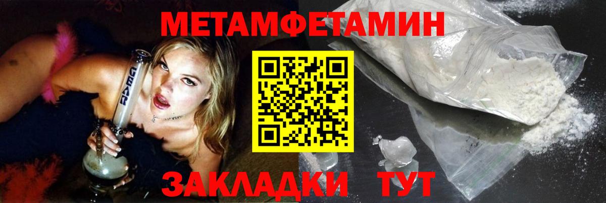 Аксай  Метамфетамин витя  Метамфетамин витя  Вход с VPN 