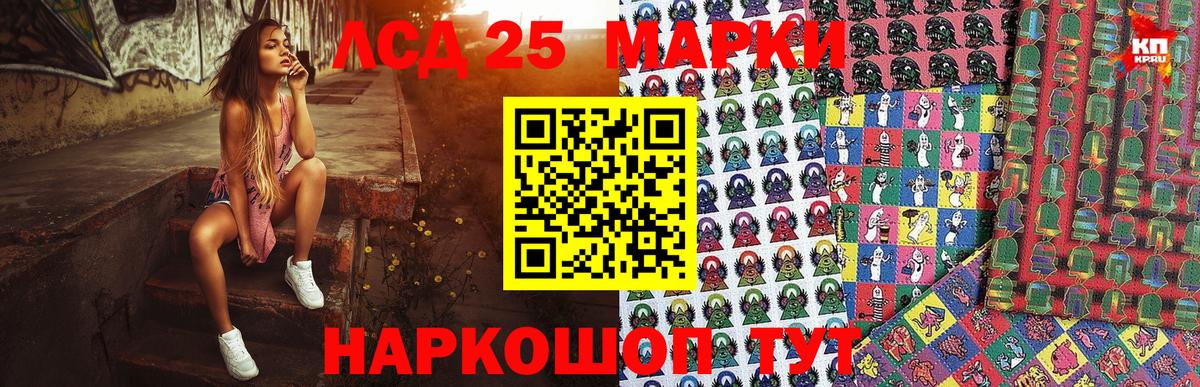 Марки N-bome 1,8мг  Вход с VPN  Аксай 