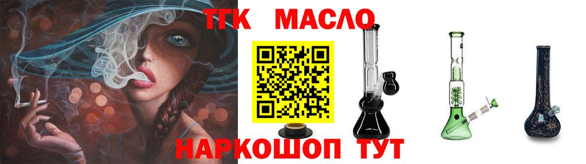 ГАШИШ  LSD-25  Марихуана  Канабис  Вейп ТГК  Аксай  Вход с VPN  COCAIN  Cocaine  МЕФ кристаллы 