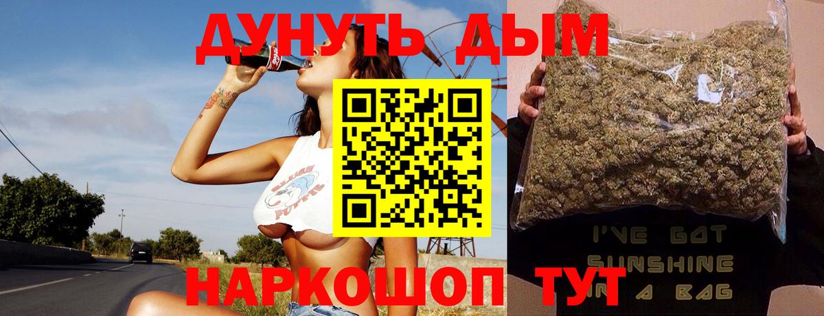 Аксай  Конопля VHQ  Марихуана MAZAR  Вход с VPN  Бошки Шишки гибрид 