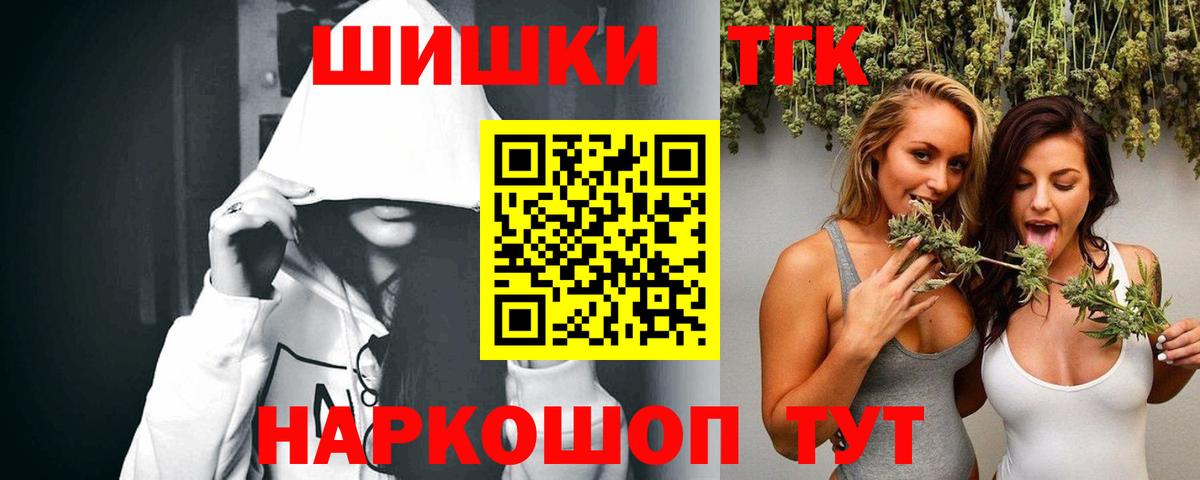 Канабис семена Аксай